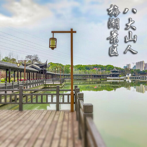 武城怎样与 720 全景团队保持良好的沟通？